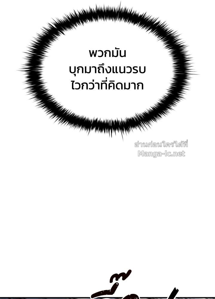 Doujin-Lc- อ่าน โดจิน มังฮวา เกาหลี ญี่ปุ่น จีน แปลไทย ผู้พิชิตเกมป้องกันฐาน ตอนที่ 1 2 3 4 5 6 7 8 9 10 11 12 13 14 ฟรี ไม่มีโฆษณา อ่าน โดจิน Manhwa เกาหลี ญี่ปุ่น จีน เรามีครบ คัดมาให้เน้นๆ โดจิน 18+ รับประกันความฟินโดย Doujin Lc