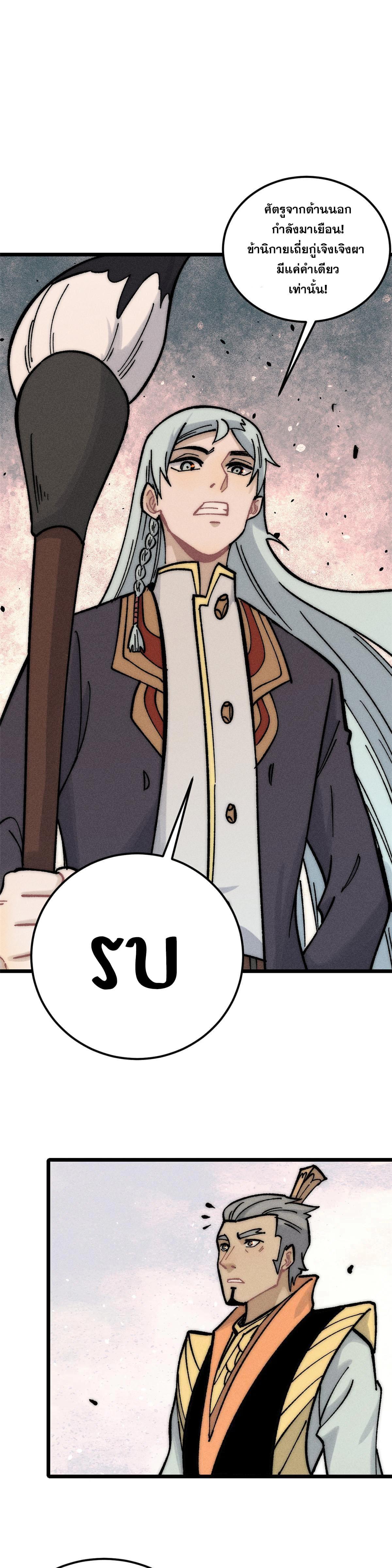 Manga-lc-com อ่านมังงะ อ่านการ์ตูน ออนไลน์ ฟรี All Hail the Sect Leader ตอนที่ 1 2 3 4 5 6 7 8 9 10 11 12 13 14 ฟรี ไม่มีโฆษณา Manga-lc - อ่าน มังงะ อ่าน การ์ตูน ออนไลน์ อ่านมังงะ ฟรี