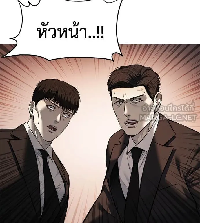 มัจจุราชชุดแดง ตอนที่ 18 รูปที่ 98