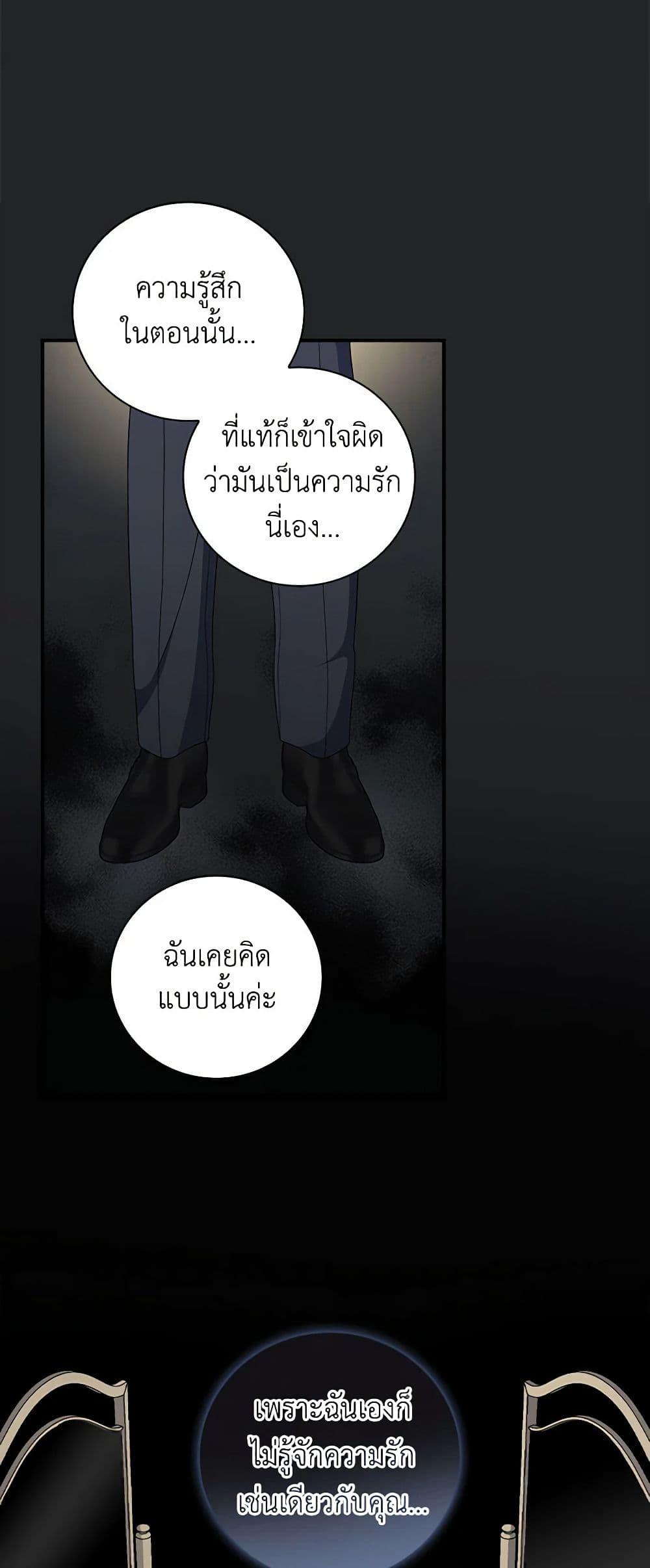 Manga-lc-com อ่านมังงะ อ่านการ์ตูน ออนไลน์ ฟรี Duchess in the Glass House ตอนที่ 1 2 3 4 5 6 7 8 9 10 11 12 13 14 ฟรี ไม่มีโฆษณา Manga-lc - อ่าน มังงะ อ่าน การ์ตูน ออนไลน์ อ่านมังงะ ฟรี