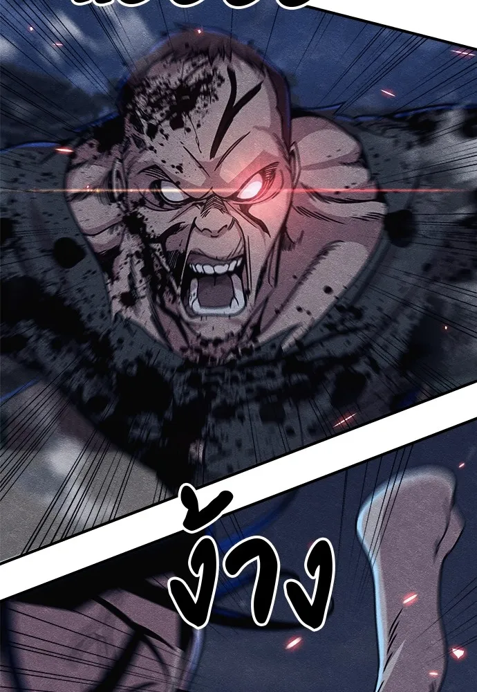 Zombie X Slasher ตอนที่ 16 รูปที่ 38