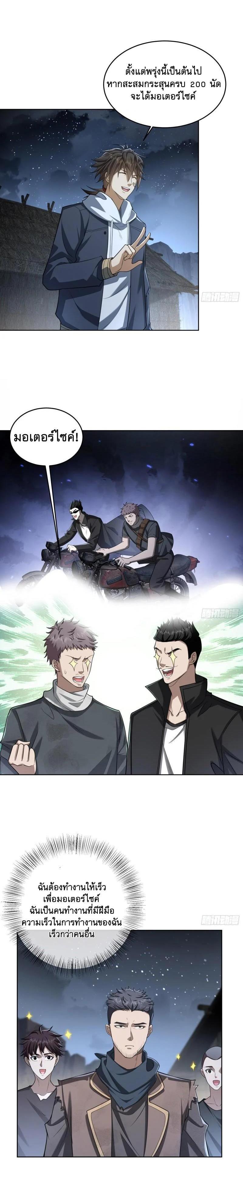 Manga-lc-com อ่านมังงะ อ่านการ์ตูน ออนไลน์ ฟรี The First Order ตอนที่ 1 2 3 4 5 6 7 8 9 10 11 12 13 14 ฟรี ไม่มีโฆษณา Manga-lc - อ่าน มังงะ อ่าน การ์ตูน ออนไลน์ อ่านมังงะ ฟรี