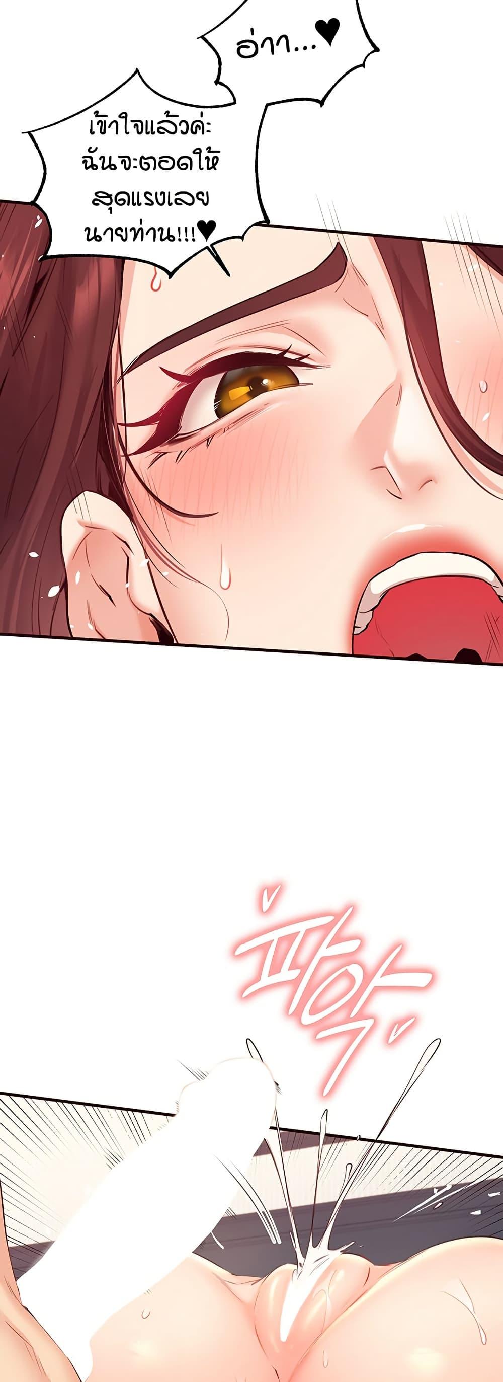 Doujin-Lc- อ่าน โดจิน มังฮวา เกาหลี ญี่ปุ่น จีน แปลไทย An Introduction to MILFs ตอนที่ 1 2 3 4 5 6 7 8 9 10 11 12 13 14 ฟรี ไม่มีโฆษณา อ่าน โดจิน Manhwa เกาหลี ญี่ปุ่น จีน เรามีครบ คัดมาให้เน้นๆ โดจิน 18+ รับประกันความฟินโดย  Doujin Lc