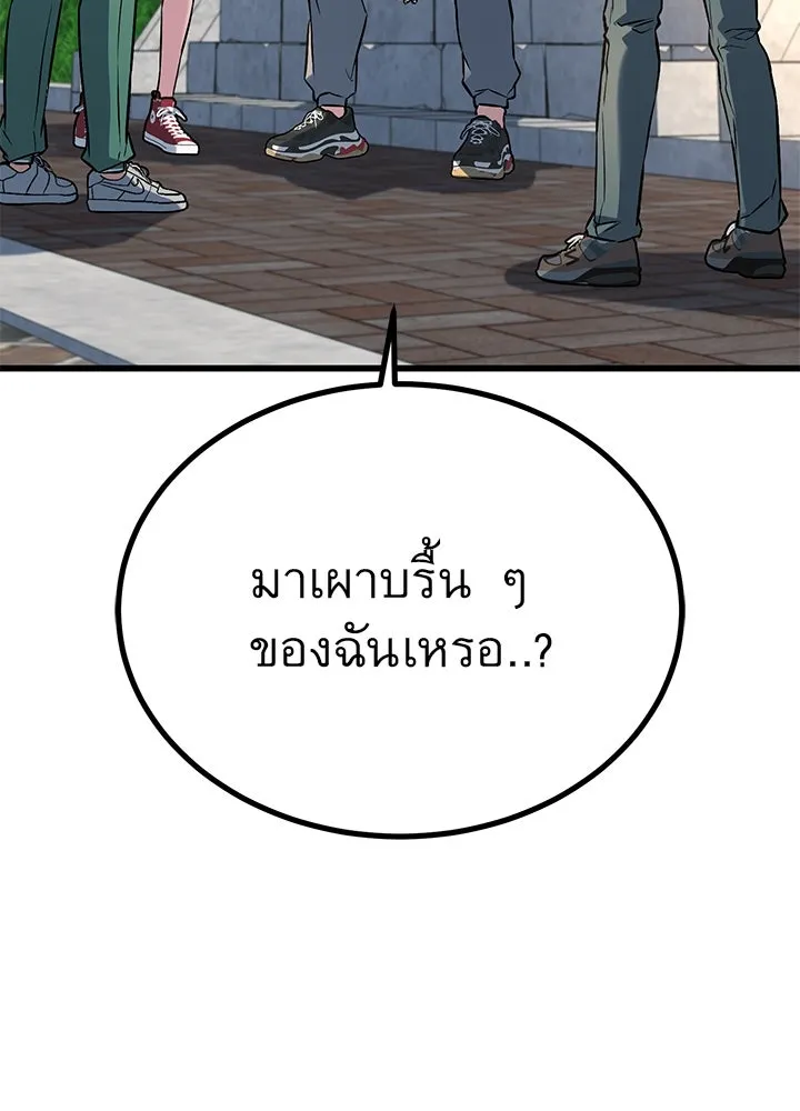 ราชาลานประลอง ตอนที่ 31 รูปที่ 155