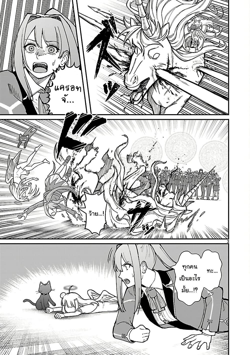 Manga-lc-com อ่านมังงะ อ่านการ์ตูน ออนไลน์ ฟรี Saikyou no Maou ni Kitaerareta Yuusha Isekai Kikanshatati no Gakuen de Musou Suru ตอนที่ 1 2 3 4 5 6 7 8 9 10 11 12 13 14 ฟรี ไม่มีโฆษณา Manga-lc - อ่าน มังงะ อ่าน การ์ตูน ออนไลน์ อ่านมังงะ ฟรี