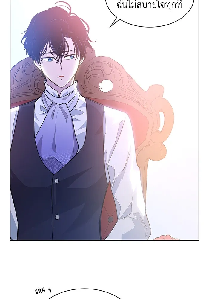 ฟิลเลียโรเซ่กับคำทำนายแห่งมงกุฎหนาม ตอนที่ 45 รูปที่ 80