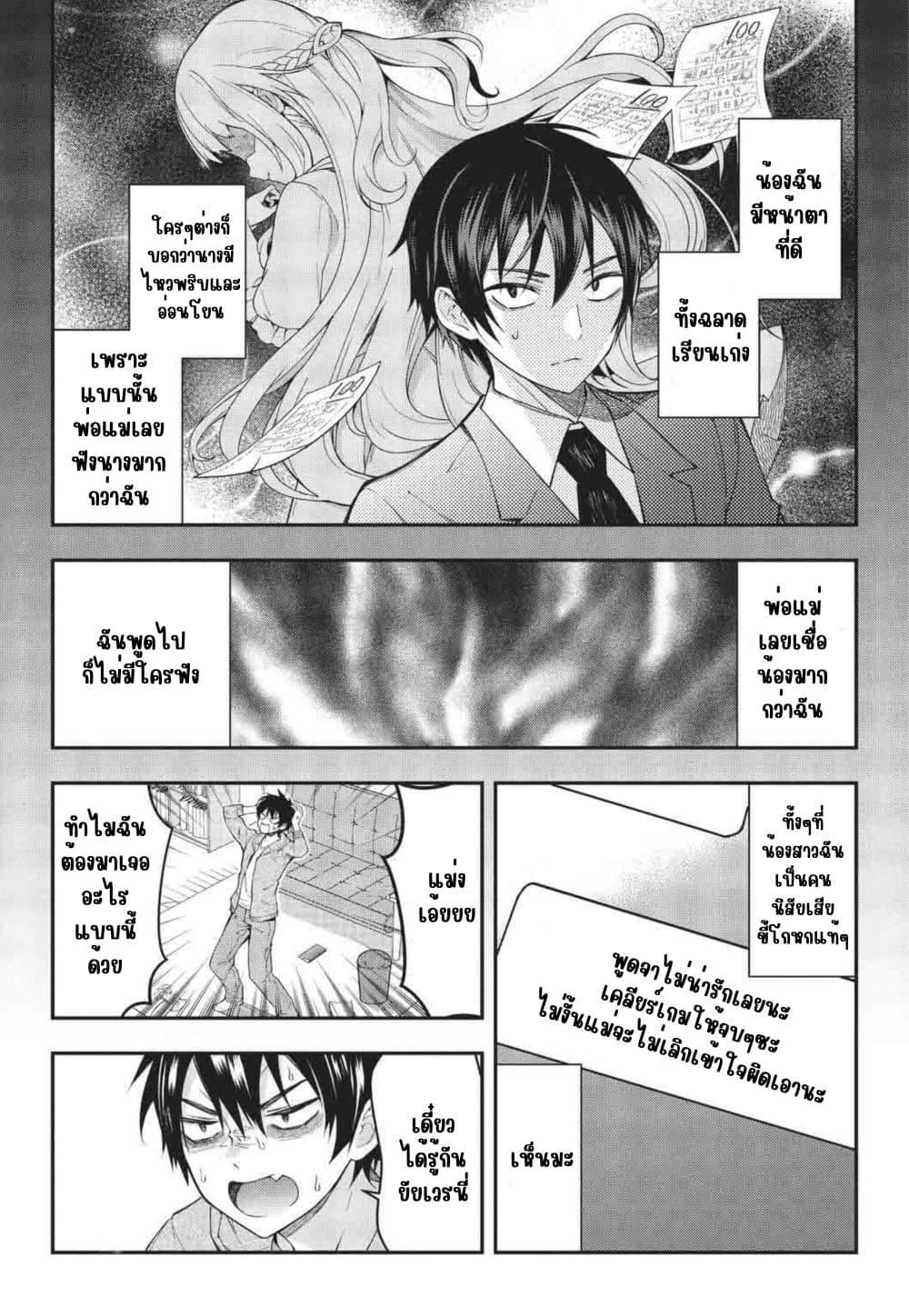 Manga-lc-com อ่านมังงะ อ่านการ์ตูน ออนไลน์ ฟรี Otome Game Sekai wa Mob ni Kibishii Sekai Desu ตอนที่ 1 2 3 4 5 6 7 8 9 10 11 12 13 14 ฟรี ไม่มีโฆษณา Manga-lc - อ่าน มังงะ อ่าน การ์ตูน ออนไลน์ อ่านมังงะ ฟรี