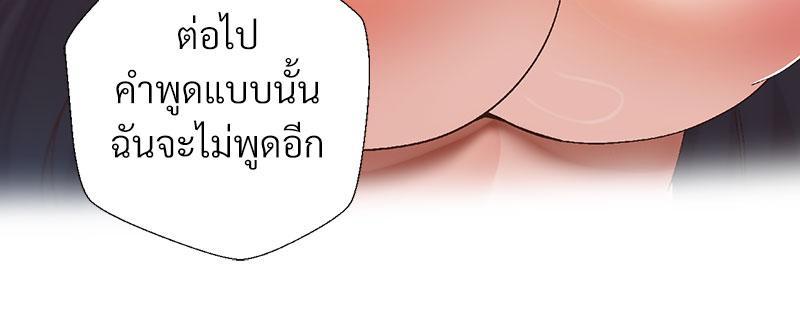Doujin-Lc- อ่าน โดจิน มังฮวา เกาหลี ญี่ปุ่น จีน แปลไทย Family with Benefits ตอนที่ 1 2 3 4 5 6 7 8 9 10 11 12 13 14 ฟรี ไม่มีโฆษณา อ่าน โดจิน Manhwa เกาหลี ญี่ปุ่น จีน เรามีครบ คัดมาให้เน้นๆ โดจิน 18+ รับประกันความฟินโดย  Doujin Lc
