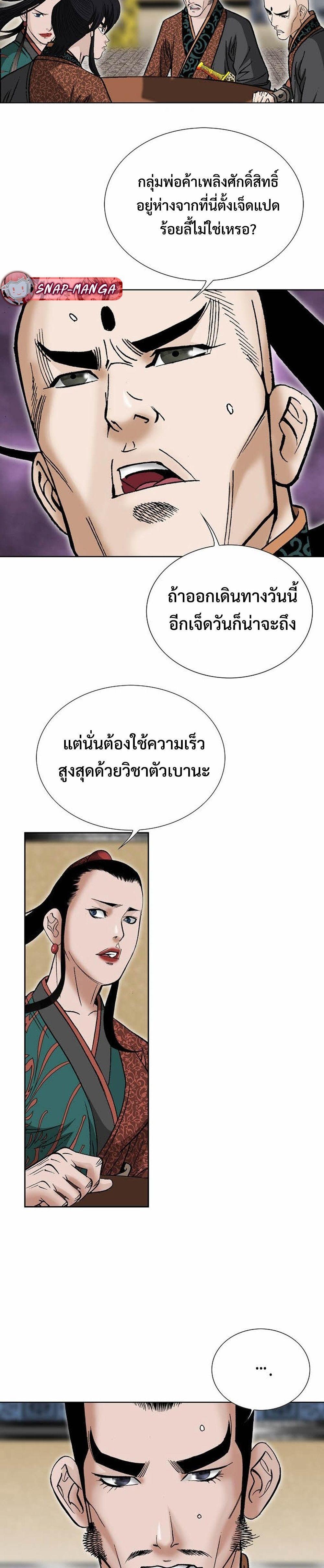 Manga-lc-com อ่านมังงะ อ่านการ์ตูน ออนไลน์ ฟรี Biography of a Novice Warrior ตอนที่ 1 2 3 4 5 6 7 8 9 10 11 12 13 14 ฟรี ไม่มีโฆษณา Manga-lc - อ่าน มังงะ อ่าน การ์ตูน ออนไลน์ อ่านมังงะ ฟรี