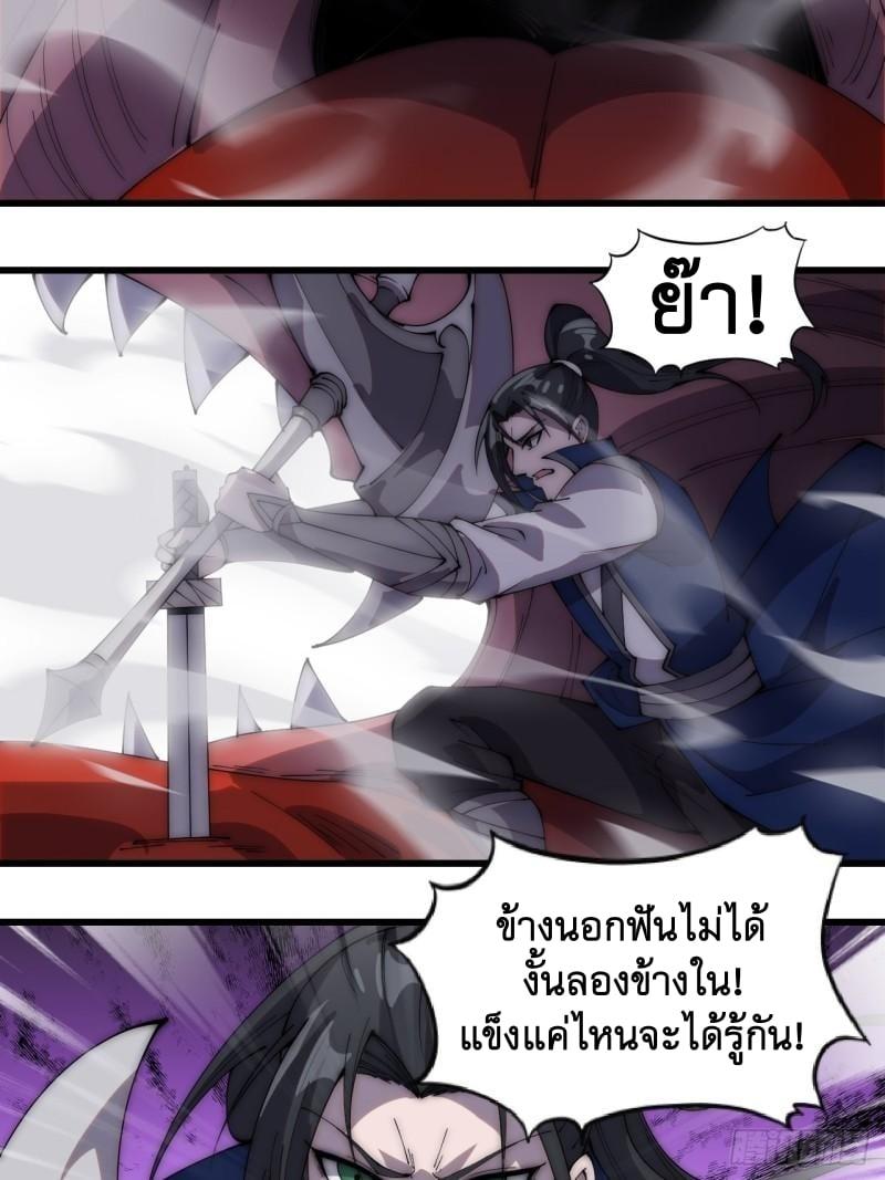 Manga-lc-com อ่านมังงะ อ่านการ์ตูน ออนไลน์ ฟรี It Starts With A Mountain ตอนที่ 1 2 3 4 5 6 7 8 9 10 11 12 13 14 ฟรี ไม่มีโฆษณา Manga-lc - อ่าน มังงะ อ่าน การ์ตูน ออนไลน์ อ่านมังงะ ฟรี