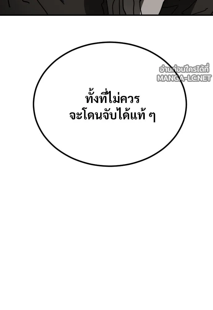 Manga-lc-com อ่านมังงะ อ่านการ์ตูน ออนไลน์ ฟรี วันดีคืนดี โซลก็ ตอนที่ 1 2 3 4 5 6 7 8 9 10 11 12 13 14 ฟรี ไม่มีโฆษณา Manga-lc - อ่าน มังงะ อ่าน การ์ตูน ออนไลน์ อ่านมังงะ ฟรี