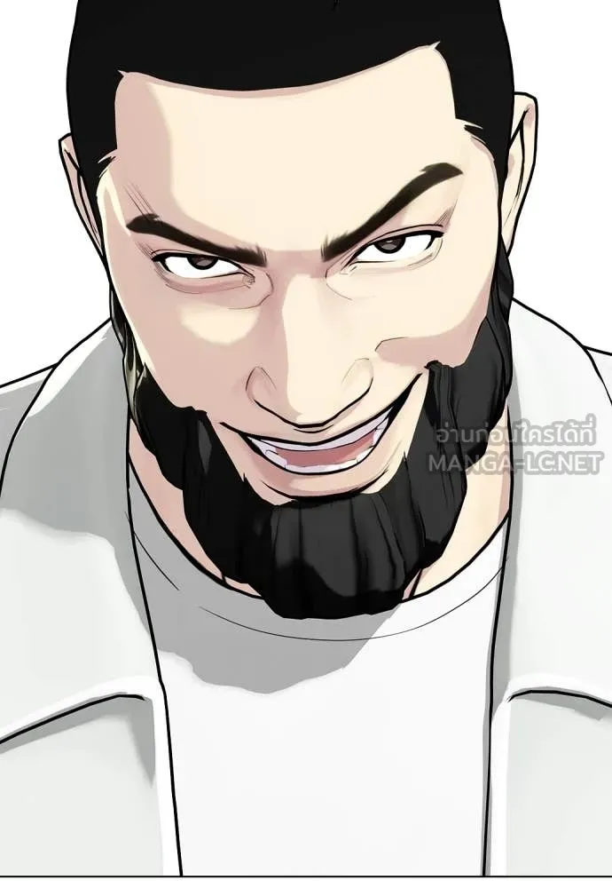 หมาหัวเน่า ตอนที่ 142 รูปที่ 94