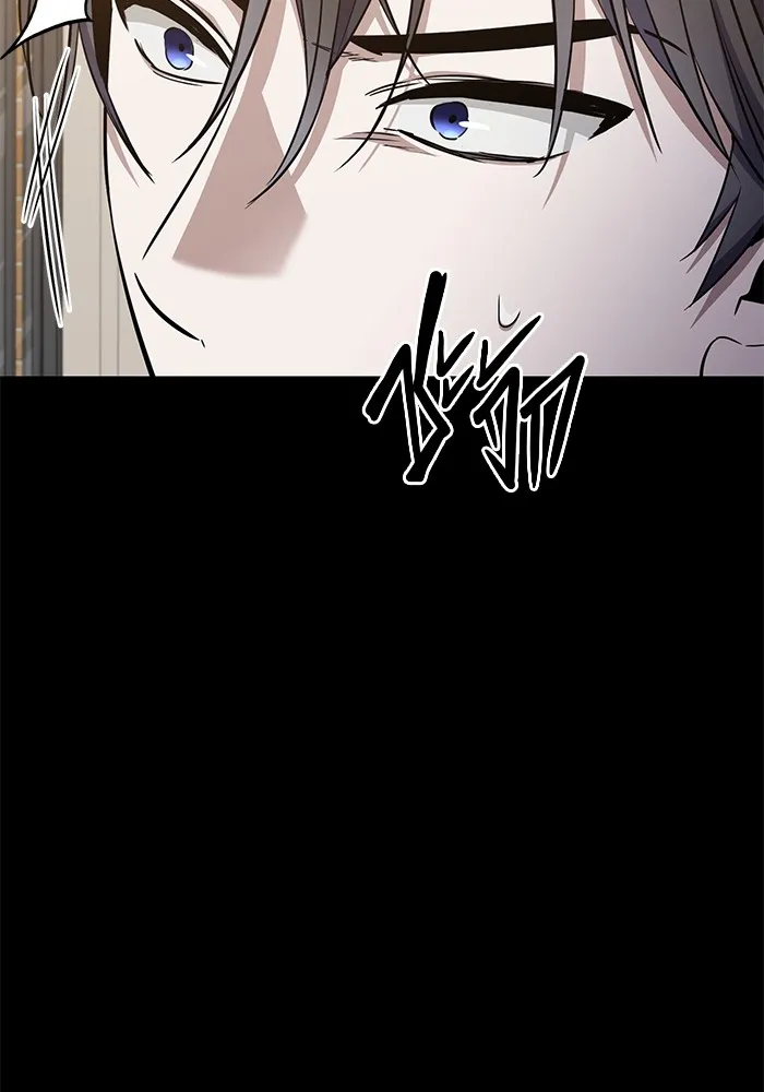 ราชินีนักบู๊ ตอนที่ 13 รูปที่ 46