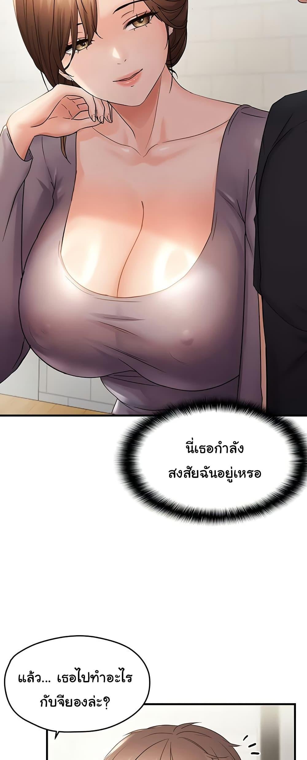 Doujin-Lc- อ่าน โดจิน มังฮวา เกาหลี ญี่ปุ่น จีน แปลไทย Disciplining the Top Delinquent ตอนที่ 1 2 3 4 5 6 7 8 9 10 11 12 13 14 ฟรี ไม่มีโฆษณา อ่าน โดจิน Manhwa เกาหลี ญี่ปุ่น จีน เรามีครบ คัดมาให้เน้นๆ โดจิน 18+ รับประกันความฟินโดย  Doujin Lc