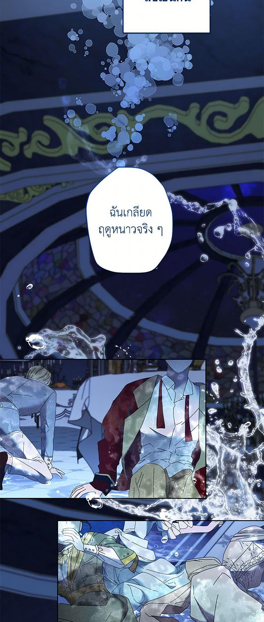 Manga-lc-com อ่านมังงะ อ่านการ์ตูน ออนไลน์ ฟรี I Need to Raise My Sister Right ตอนที่ 1 2 3 4 5 6 7 8 9 10 11 12 13 14 ฟรี ไม่มีโฆษณา Manga-lc - อ่าน มังงะ อ่าน การ์ตูน ออนไลน์ อ่านมังงะ ฟรี