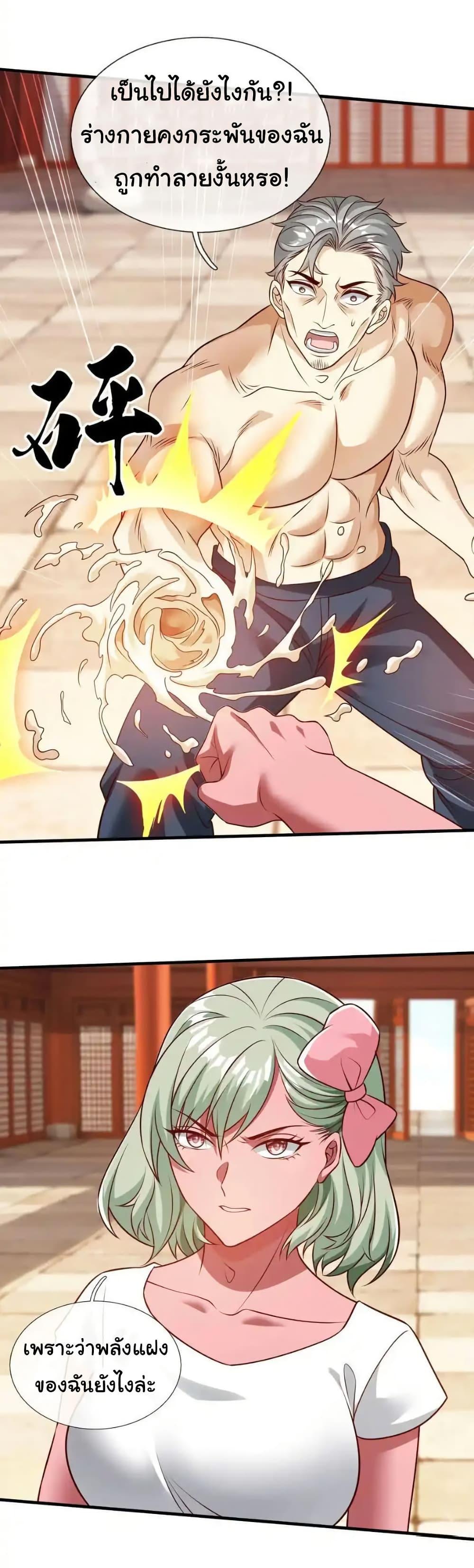 Manga-lc-com อ่านมังงะ อ่านการ์ตูน ออนไลน์ ฟรี I cultivated to become a god in the city ตอนที่ 1 2 3 4 5 6 7 8 9 10 11 12 13 14 ฟรี ไม่มีโฆษณา Manga-lc - อ่าน มังงะ อ่าน การ์ตูน ออนไลน์ อ่านมังงะ ฟรี