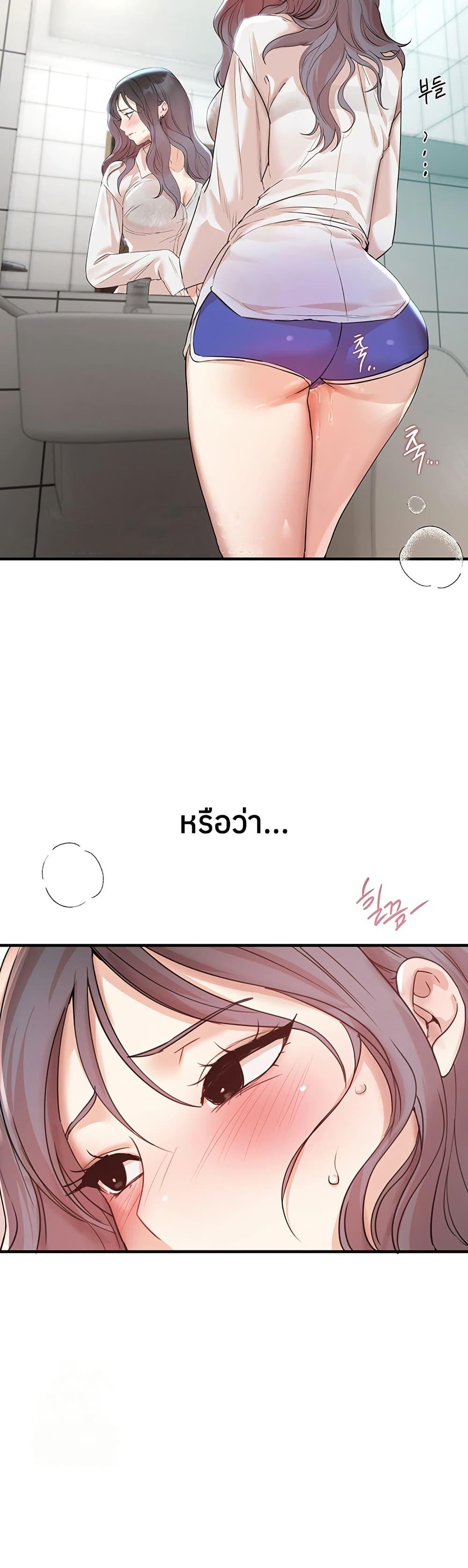 Doujin-Lc- อ่าน โดจิน มังฮวา เกาหลี ญี่ปุ่น จีน แปลไทย Beautiful Days ตอนที่ 1 2 3 4 5 6 7 8 9 10 11 12 13 14 ฟรี ไม่มีโฆษณา อ่าน โดจิน Manhwa เกาหลี ญี่ปุ่น จีน เรามีครบ คัดมาให้เน้นๆ โดจิน 18+ รับประกันความฟินโดย  Doujin Lc