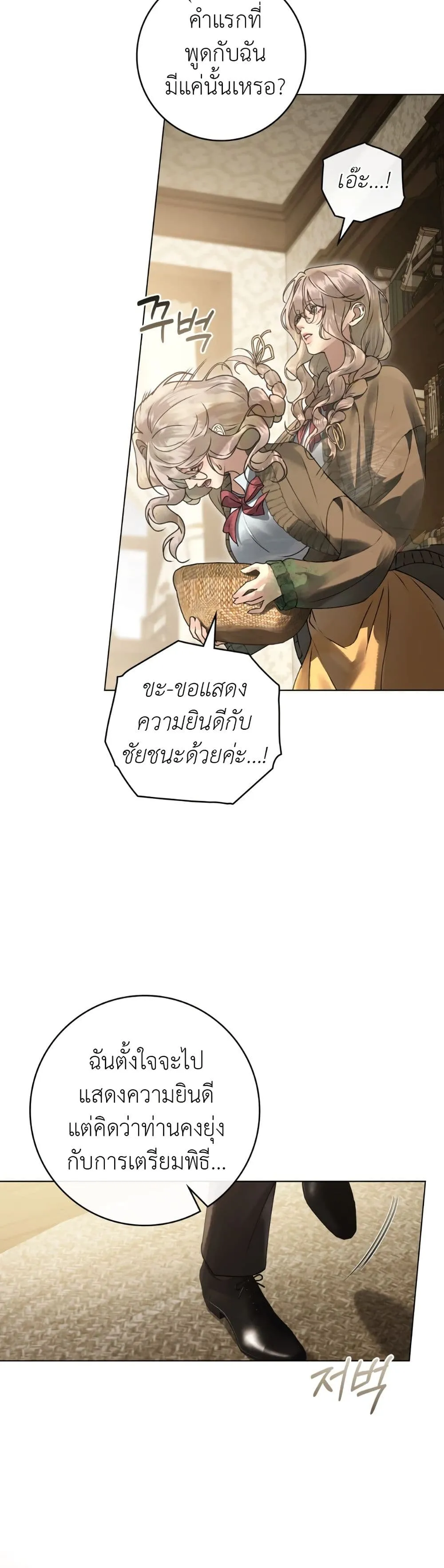 Manga-lc-com อ่านมังงะ อ่านการ์ตูน ออนไลน์ ฟรี A Wicked Husband ตอนที่ 1 2 3 4 5 6 7 8 9 10 11 12 13 14 ฟรี ไม่มีโฆษณา Manga-lc - อ่าน มังงะ อ่าน การ์ตูน ออนไลน์ อ่านมังงะ ฟรี