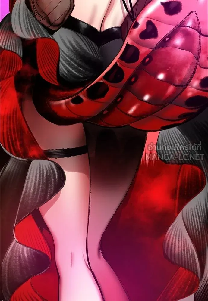 Jungle Juice ตอนที่ 141 รูปที่ 112