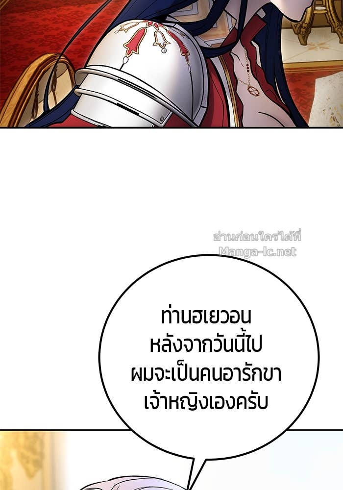 Doujin-Lc- อ่าน โดจิน มังฮวา เกาหลี ญี่ปุ่น จีน แปลไทย แกร่งเกินผู้กล้า แต่ซ่าไม่ได้ ตอนที่ 1 2 3 4 5 6 7 8 9 10 11 12 13 14 ฟรี ไม่มีโฆษณา อ่าน โดจิน Manhwa เกาหลี ญี่ปุ่น จีน เรามีครบ คัดมาให้เน้นๆ โดจิน 18+ รับประกันความฟินโดย Doujin Lc