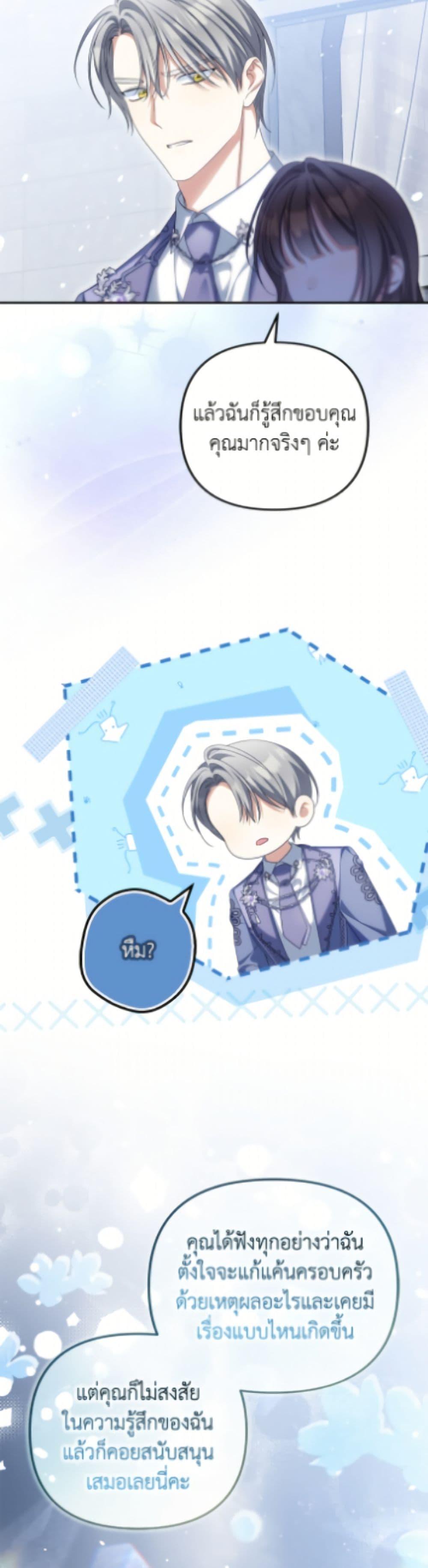 Manga-lc-com อ่านมังงะ อ่านการ์ตูน ออนไลน์ ฟรี Why Are You Obsessed With Your Fake Wife ตอนที่ 1 2 3 4 5 6 7 8 9 10 11 12 13 14 ฟรี ไม่มีโฆษณา Manga-lc - อ่าน มังงะ อ่าน การ์ตูน ออนไลน์ อ่านมังงะ ฟรี