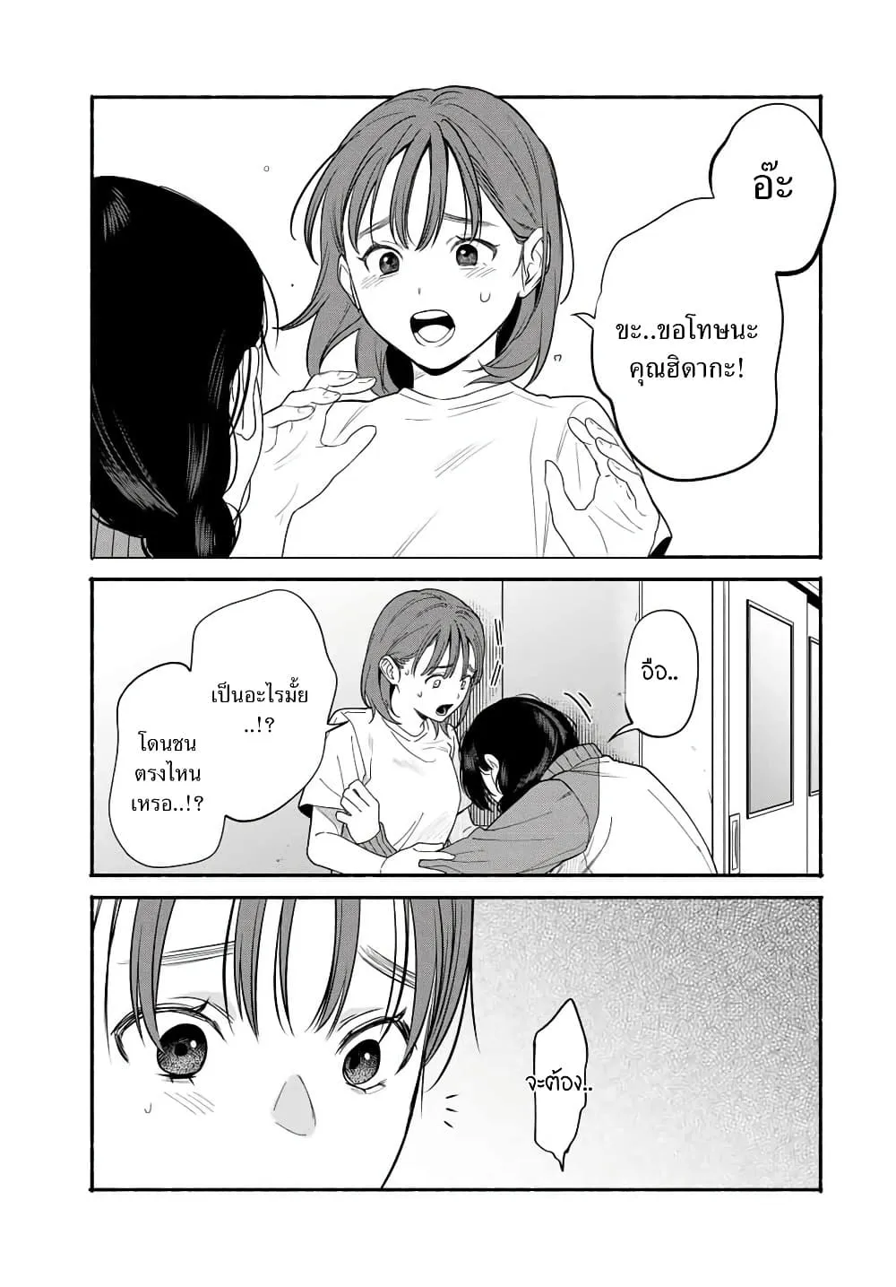 Manga-lc-com อ่านมังงะ อ่านการ์ตูน ออนไลน์ ฟรี Tomodachi Zukuri ตอนที่ 1 2 3 4 5 6 7 8 9 10 11 12 13 14 ฟรี ไม่มีโฆษณา Manga-lc - อ่าน มังงะ อ่าน การ์ตูน ออนไลน์ อ่านมังงะ ฟรี
