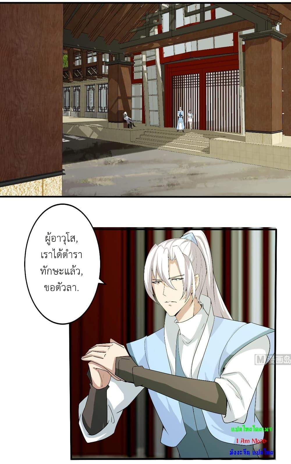 Manga-lc-com อ่านมังงะ อ่านการ์ตูน ออนไลน์ ฟรี Magic Fairy ปรัมปราแห่งเวทมนตร์ ตอนที่ 1 2 3 4 5 6 7 8 9 10 11 12 13 14 ฟรี ไม่มีโฆษณา Manga-lc - อ่าน มังงะ อ่าน การ์ตูน ออนไลน์ อ่านมังงะ ฟรี