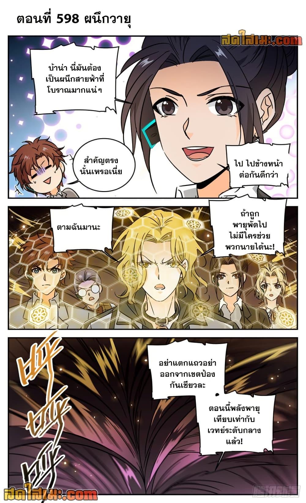 Manga-lc-com อ่านมังงะ อ่านการ์ตูน ออนไลน์ ฟรี Versatile Mage จอมเวทย์เต็มพิกัด ตอนที่ 1 2 3 4 5 6 7 8 9 10 11 12 13 14 ฟรี ไม่มีโฆษณา Manga-lc - อ่าน มังงะ อ่าน การ์ตูน ออนไลน์ อ่านมังงะ ฟรี
