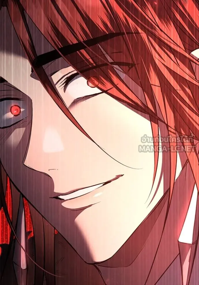 ยามหมาป่าทมิฬเรียกหา ตอนที่ 12 รูปที่ 90