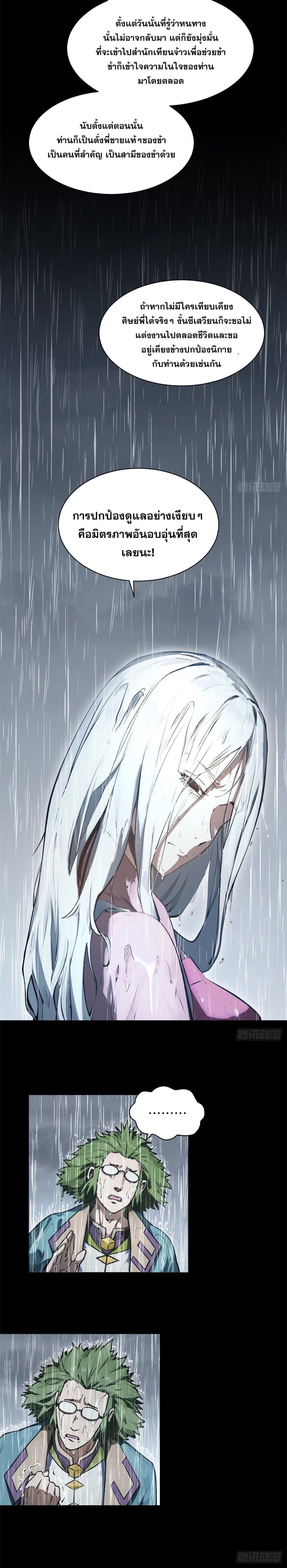Manga-lc-com อ่านมังงะ อ่านการ์ตูน ออนไลน์ ฟรี Top Tier Providence ตอนที่ 1 2 3 4 5 6 7 8 9 10 11 12 13 14 ฟรี ไม่มีโฆษณา Manga-lc - อ่าน มังงะ อ่าน การ์ตูน ออนไลน์ อ่านมังงะ ฟรี