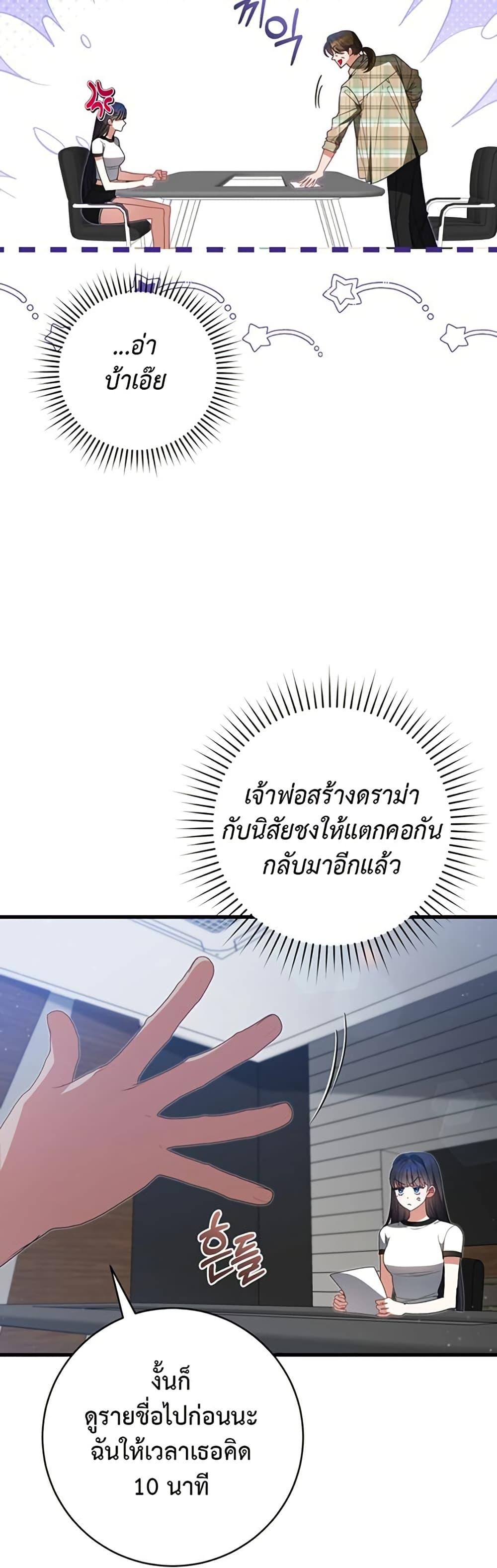 Manga-lc-com อ่านมังงะ อ่านการ์ตูน ออนไลน์ ฟรี I Became the Cursed Idol Leader ตอนที่ 1 2 3 4 5 6 7 8 9 10 11 12 13 14 ฟรี ไม่มีโฆษณา Manga-lc - อ่าน มังงะ อ่าน การ์ตูน ออนไลน์ อ่านมังงะ ฟรี