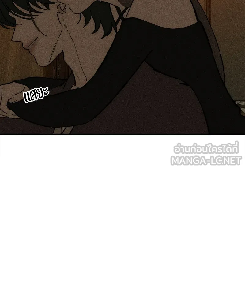 บุปผารุ่มราคะ ตอนที่ 79 รูปที่ 69