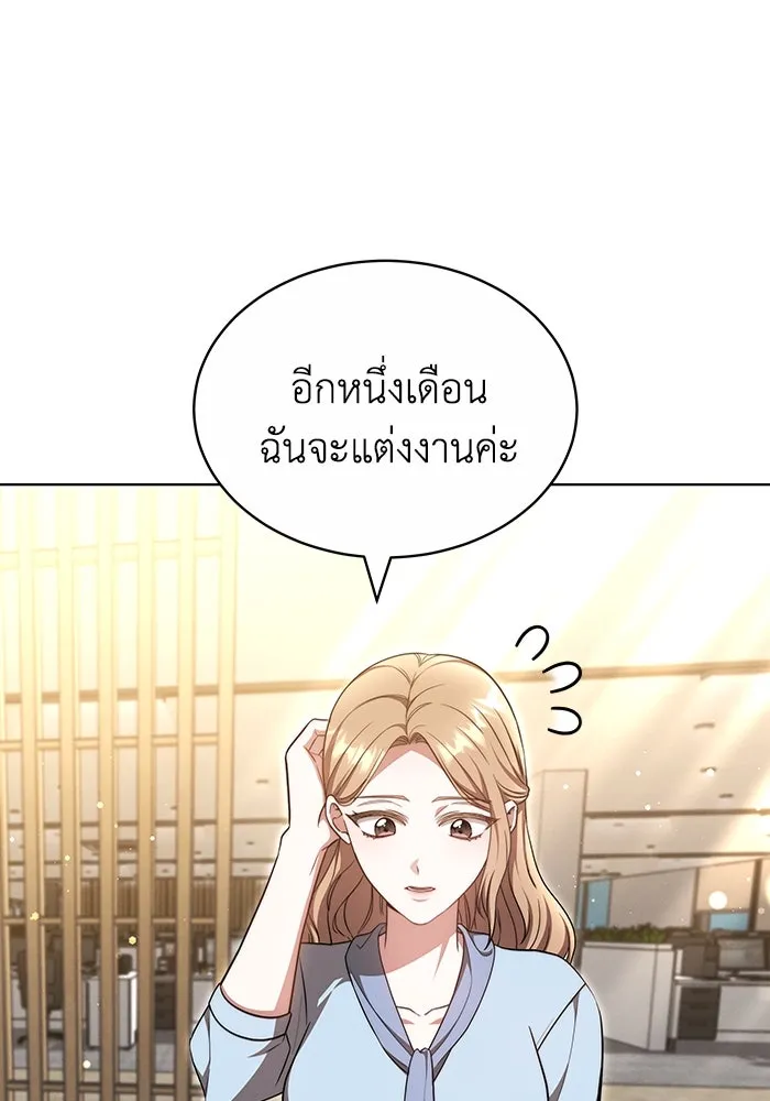 ละลายรักให้ล้นใจ ตอนที่ 36 รูปที่ 56