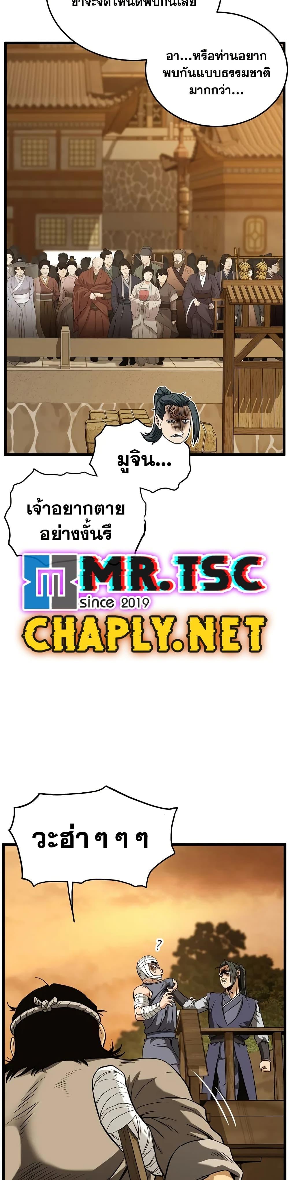 Manga-lc-com อ่านมังงะ อ่านการ์ตูน ออนไลน์ ฟรี Murim Login ตอนที่ 1 2 3 4 5 6 7 8 9 10 11 12 13 14 ฟรี ไม่มีโฆษณา Manga-lc - อ่าน มังงะ อ่าน การ์ตูน ออนไลน์ อ่านมังงะ ฟรี