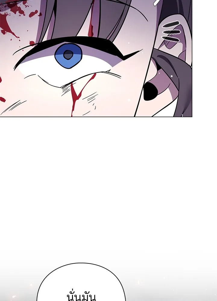 คืนแห่งโทแกบี ตอนที่ 21 รูปที่ 44