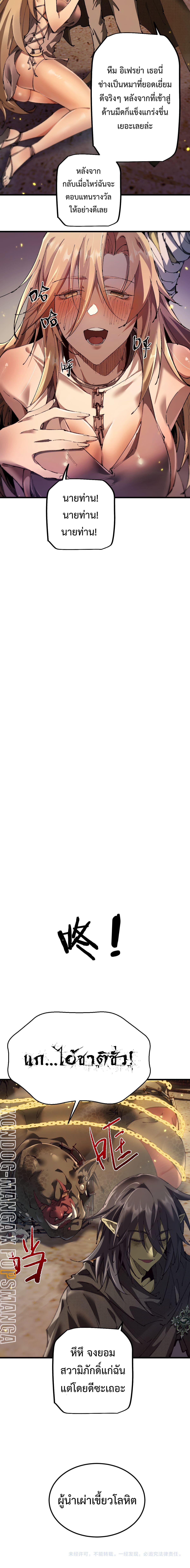 Manga-lc-com อ่านมังงะ อ่านการ์ตูน ออนไลน์ ฟรี From Goblin to Goblin God ตอนที่ 1 2 3 4 5 6 7 8 9 10 11 12 13 14 ฟรี ไม่มีโฆษณา Manga-lc - อ่าน มังงะ อ่าน การ์ตูน ออนไลน์ อ่านมังงะ ฟรี