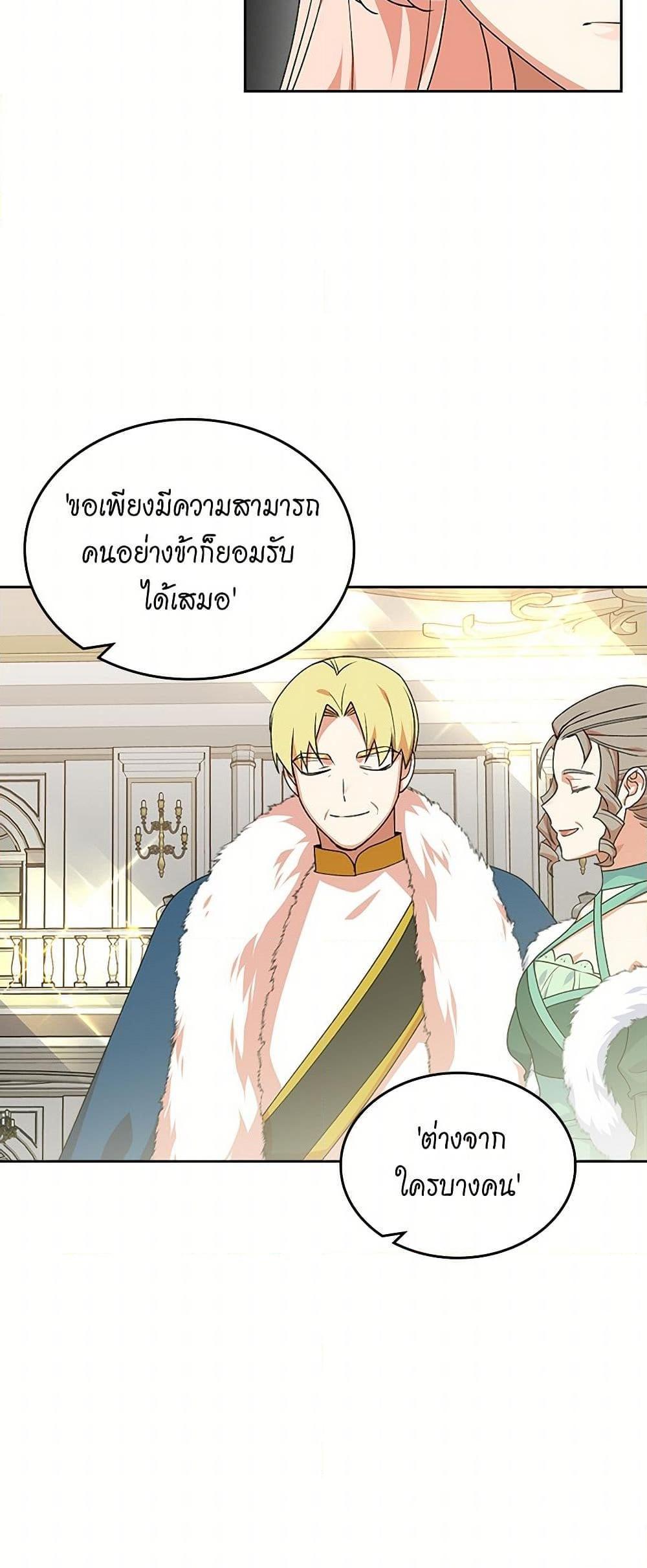 Manga-lc-com อ่านมังงะ อ่านการ์ตูน ออนไลน์ ฟรี The Antagonist’s Pet ตอนที่ 1 2 3 4 5 6 7 8 9 10 11 12 13 14 ฟรี ไม่มีโฆษณา Manga-lc - อ่าน มังงะ อ่าน การ์ตูน ออนไลน์ อ่านมังงะ ฟรี