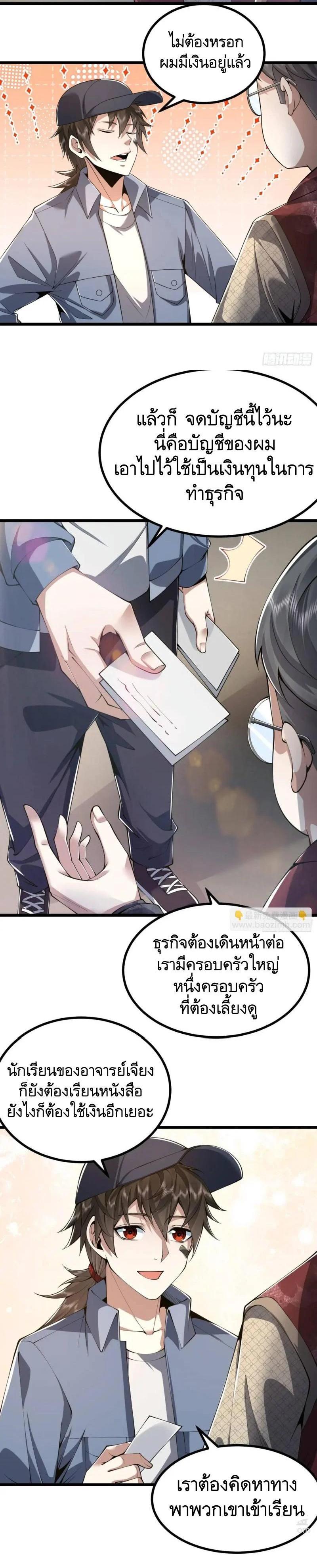 Manga-lc-com อ่านมังงะ อ่านการ์ตูน ออนไลน์ ฟรี The First Order ตอนที่ 1 2 3 4 5 6 7 8 9 10 11 12 13 14 ฟรี ไม่มีโฆษณา Manga-lc - อ่าน มังงะ อ่าน การ์ตูน ออนไลน์ อ่านมังงะ ฟรี