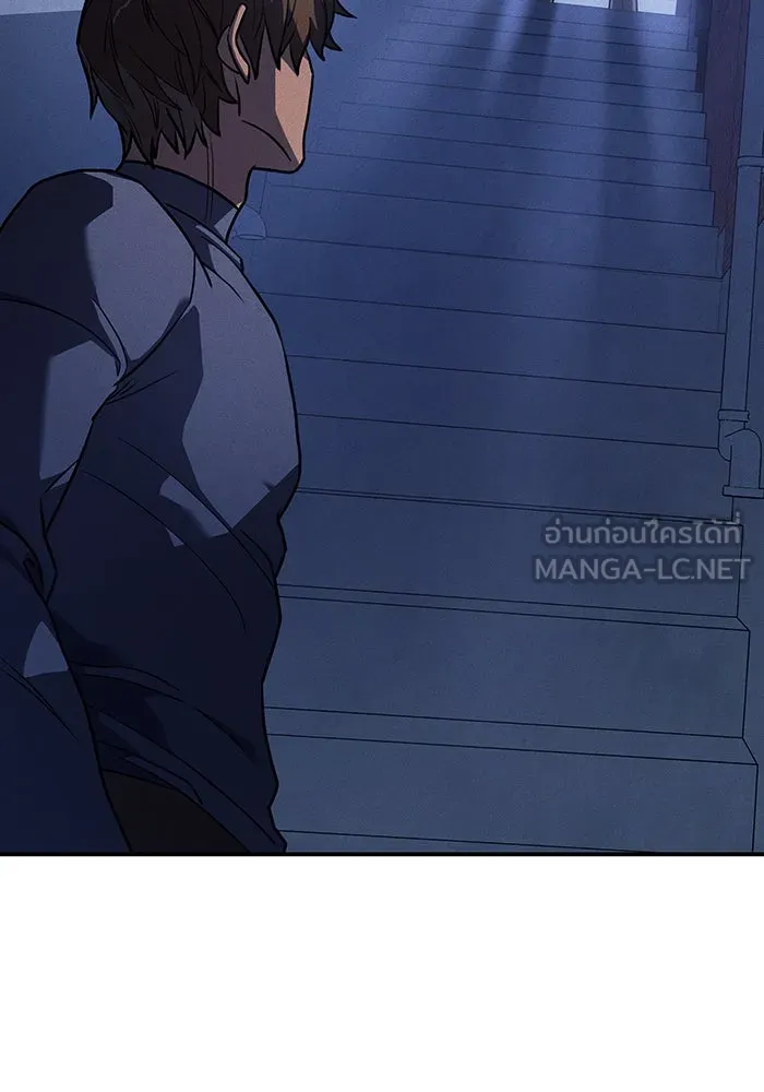 เกิดใหม่พร้อมพลังแห่งราชัน ตอนที่ 24 รูปที่ 6