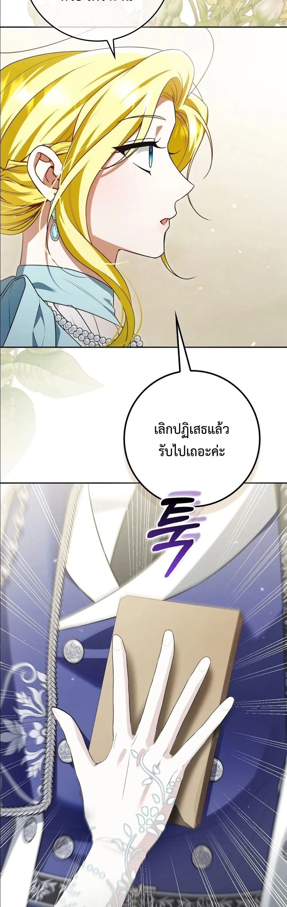 Manga-lc-com อ่านมังงะ อ่านการ์ตูน ออนไลน์ ฟรี Wasn’t I the Female Lead of a Regret Novel ตอนที่ 1 2 3 4 5 6 7 8 9 10 11 12 13 14 ฟรี ไม่มีโฆษณา Manga-lc - อ่าน มังงะ อ่าน การ์ตูน ออนไลน์ อ่านมังงะ ฟรี