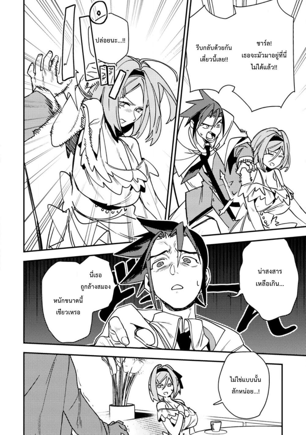 Manga-lc-com อ่านมังงะ อ่านการ์ตูน ออนไลน์ ฟรี Game Chishiki de Saikyou ni Natta Mob Heishi wa, Shin no Jitsuryoku wo Kakushitai ตอนที่ 1 2 3 4 5 6 7 8 9 10 11 12 13 14 ฟรี ไม่มีโฆษณา Manga-lc - อ่าน มังงะ อ่าน การ์ตูน ออนไลน์ อ่านมังงะ ฟรี