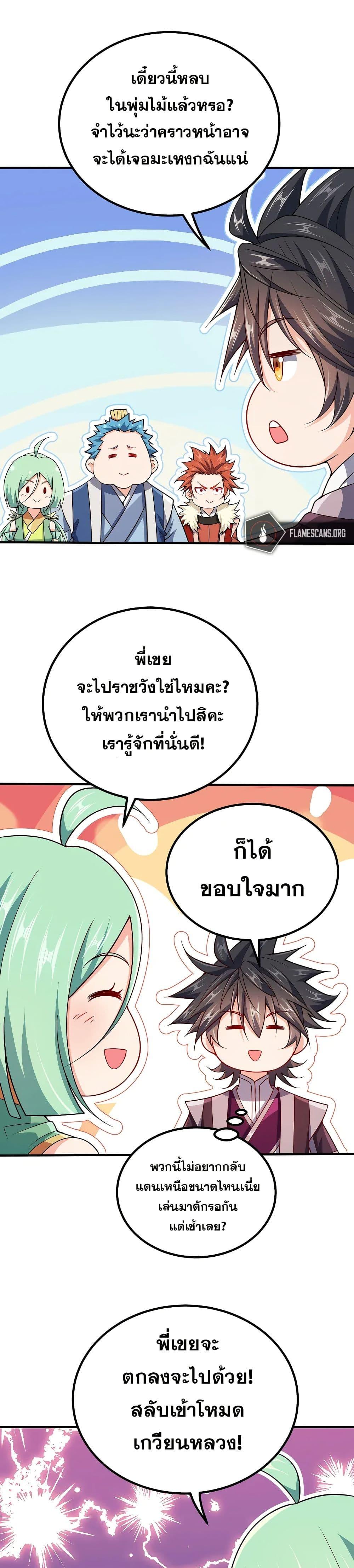 Manga-lc-com อ่านมังงะ อ่านการ์ตูน ออนไลน์ ฟรี My Wife is Actually the Future Tyrant Empress ตอนที่ 1 2 3 4 5 6 7 8 9 10 11 12 13 14 ฟรี ไม่มีโฆษณา Manga-lc - อ่าน มังงะ อ่าน การ์ตูน ออนไลน์ อ่านมังงะ ฟรี