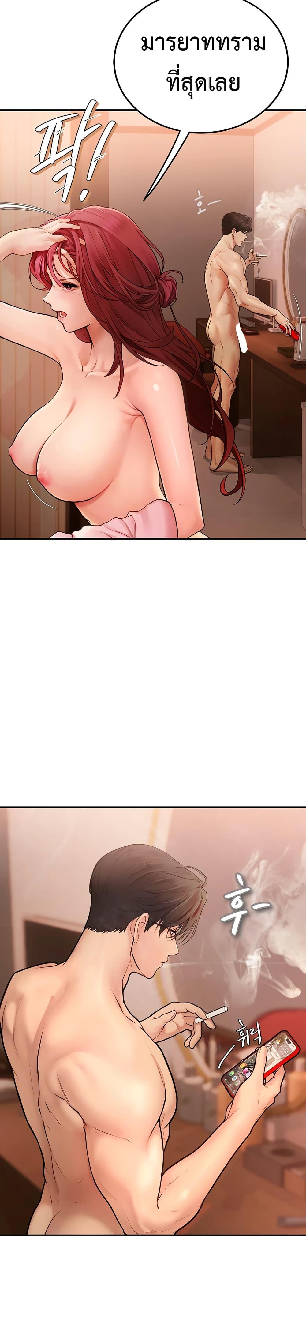Doujin-Lc- อ่าน โดจิน มังฮวา เกาหลี ญี่ปุ่น จีน แปลไทย S Matching ตอนที่ 1 2 3 4 5 6 7 8 9 10 11 12 13 14 ฟรี ไม่มีโฆษณา อ่าน โดจิน Manhwa เกาหลี ญี่ปุ่น จีน เรามีครบ คัดมาให้เน้นๆ โดจิน 18+ รับประกันความฟินโดย  Doujin Lc