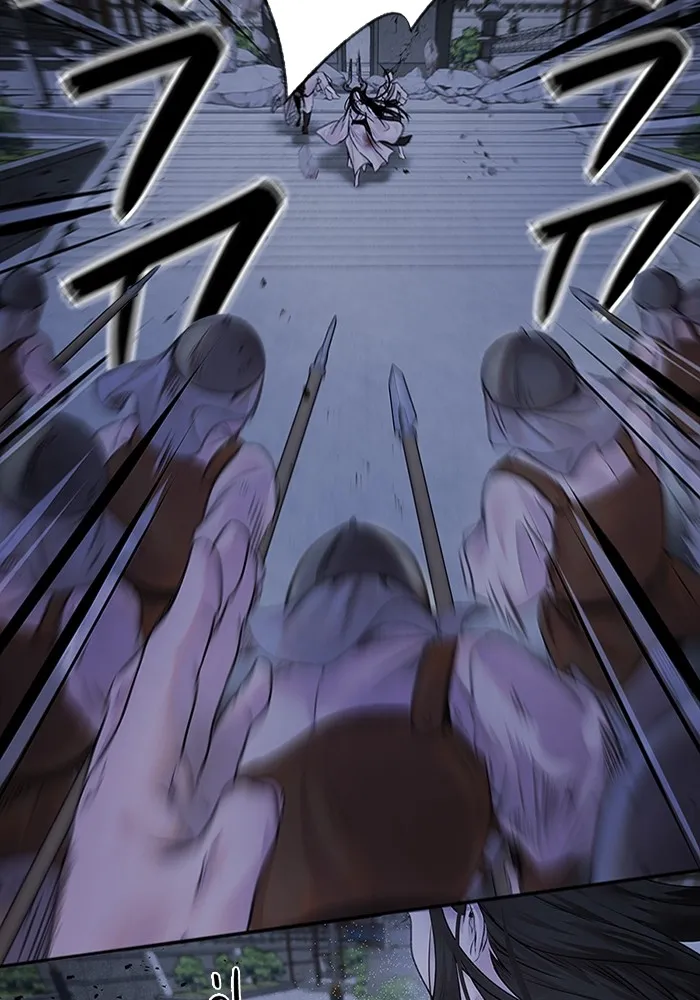 อาซา ตอนที่ 4 การโต้กลับ รูปที่ 19