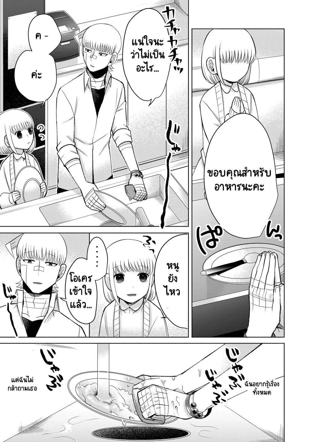 Manga-lc-com อ่านมังงะ อ่านการ์ตูน ออนไลน์ ฟรี Fui ni Arawareta Toshi no Hanareta Gimai no Hanashi ตอนที่ 1 2 3 4 5 6 7 8 9 10 11 12 13 14 ฟรี ไม่มีโฆษณา Manga-lc - อ่าน มังงะ อ่าน การ์ตูน ออนไลน์ อ่านมังงะ ฟรี
