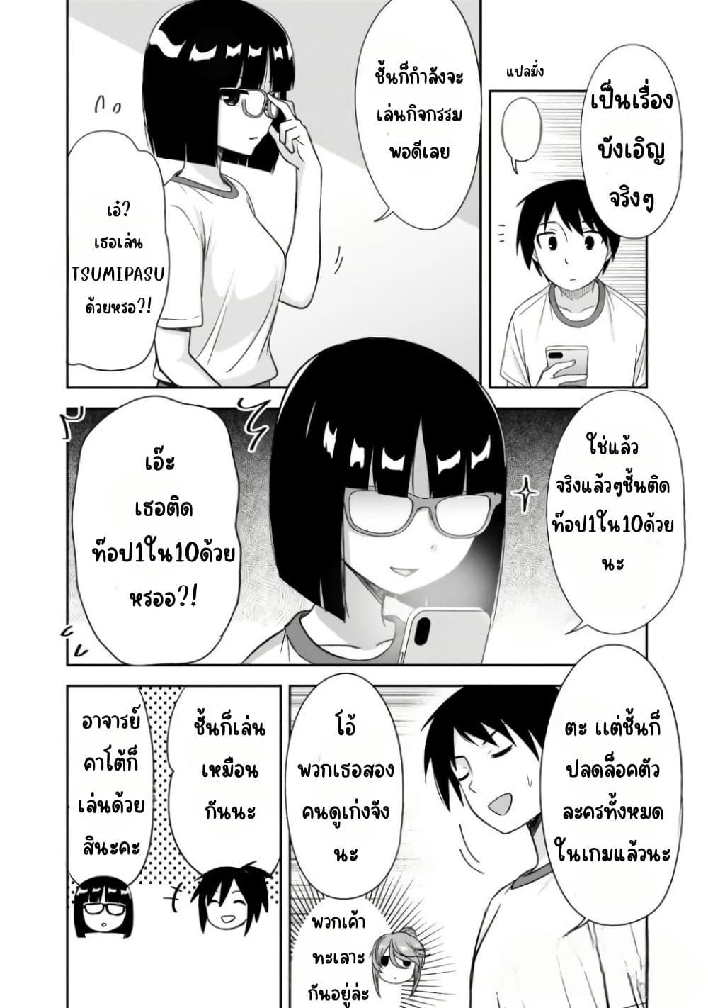 Manga-lc-com อ่านมังงะ อ่านการ์ตูน ออนไลน์ ฟรี Kurai Anoko to Shitai koto ตอนที่ 1 2 3 4 5 6 7 8 9 10 11 12 13 14 ฟรี ไม่มีโฆษณา Manga-lc - อ่าน มังงะ อ่าน การ์ตูน ออนไลน์ อ่านมังงะ ฟรี