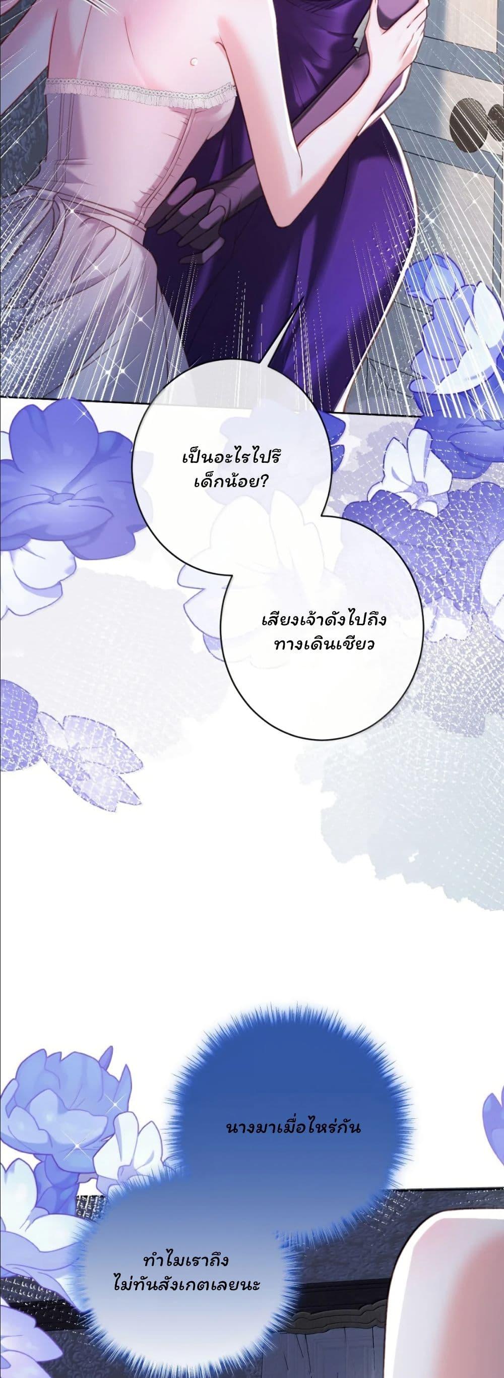 Manga-lc-com อ่านมังงะ อ่านการ์ตูน ออนไลน์ ฟรี My Only Wish as a Demon Maid Is to Be Hurt by My Lady ตอนที่ 1 2 3 4 5 6 7 8 9 10 11 12 13 14 ฟรี ไม่มีโฆษณา Manga-lc - อ่าน มังงะ อ่าน การ์ตูน ออนไลน์ อ่านมังงะ ฟรี