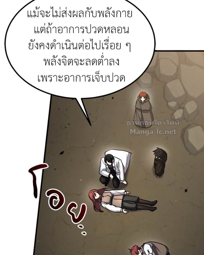 Doujin-Lc- อ่าน โดจิน มังฮวา เกาหลี ญี่ปุ่น จีน แปลไทย ฮีลเลอร์กำมะลอ ตอนที่ 1 2 3 4 5 6 7 8 9 10 11 12 13 14 ฟรี ไม่มีโฆษณา อ่าน โดจิน Manhwa เกาหลี ญี่ปุ่น จีน เรามีครบ คัดมาให้เน้นๆ โดจิน 18+ รับประกันความฟินโดย Doujin Lc