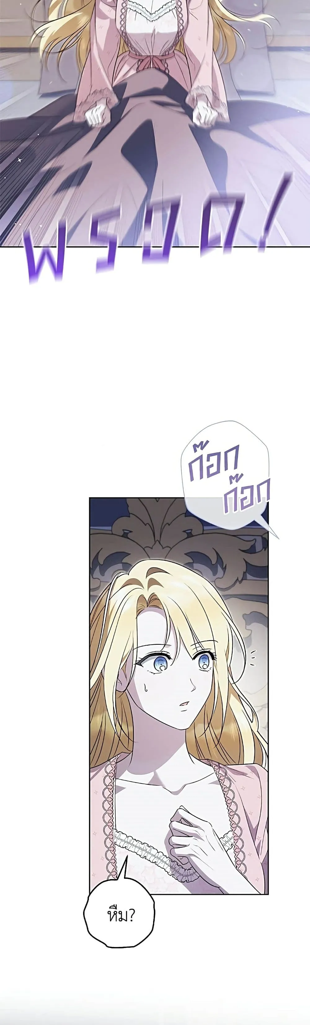 Manga-lc-com อ่านมังงะ อ่านการ์ตูน ออนไลน์ ฟรี Born to Be the Grand Duchess – แกรนด์ดัชเชสล็อกมง ตอนที่ 1 2 3 4 5 6 7 8 9 10 11 12 13 14 ฟรี ไม่มีโฆษณา Manga-lc - อ่าน มังงะ อ่าน การ์ตูน ออนไลน์ อ่านมังงะ ฟรี