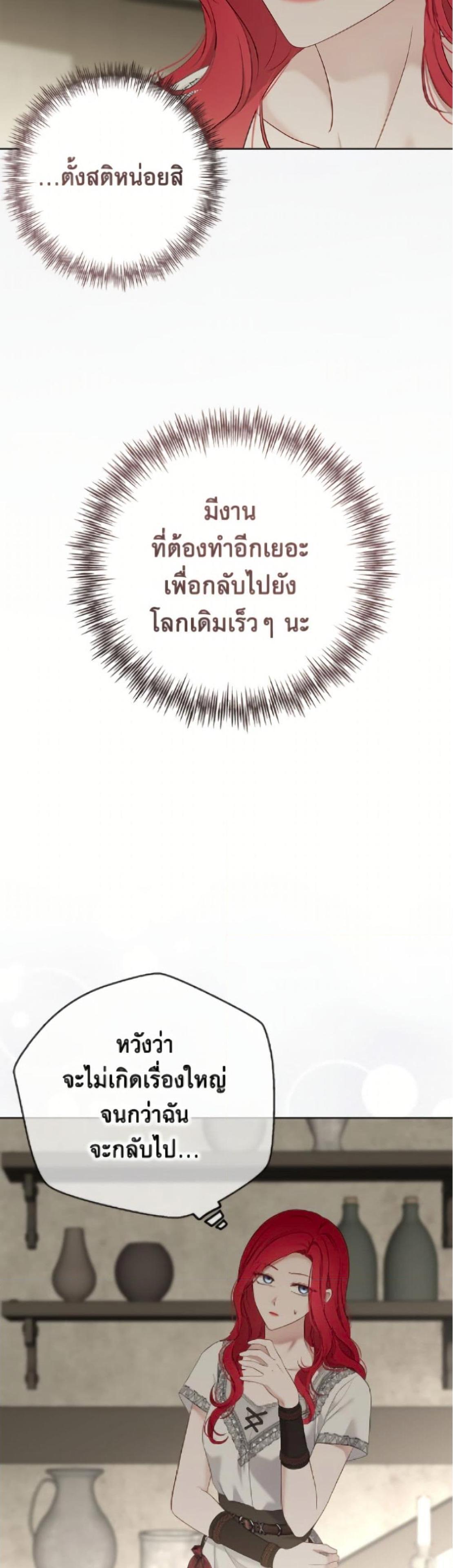 Manga-lc-com อ่านมังงะ อ่านการ์ตูน ออนไลน์ ฟรี I Fell into a Reverse Harem Game! ตอนที่ 1 2 3 4 5 6 7 8 9 10 11 12 13 14 ฟรี ไม่มีโฆษณา Manga-lc - อ่าน มังงะ อ่าน การ์ตูน ออนไลน์ อ่านมังงะ ฟรี